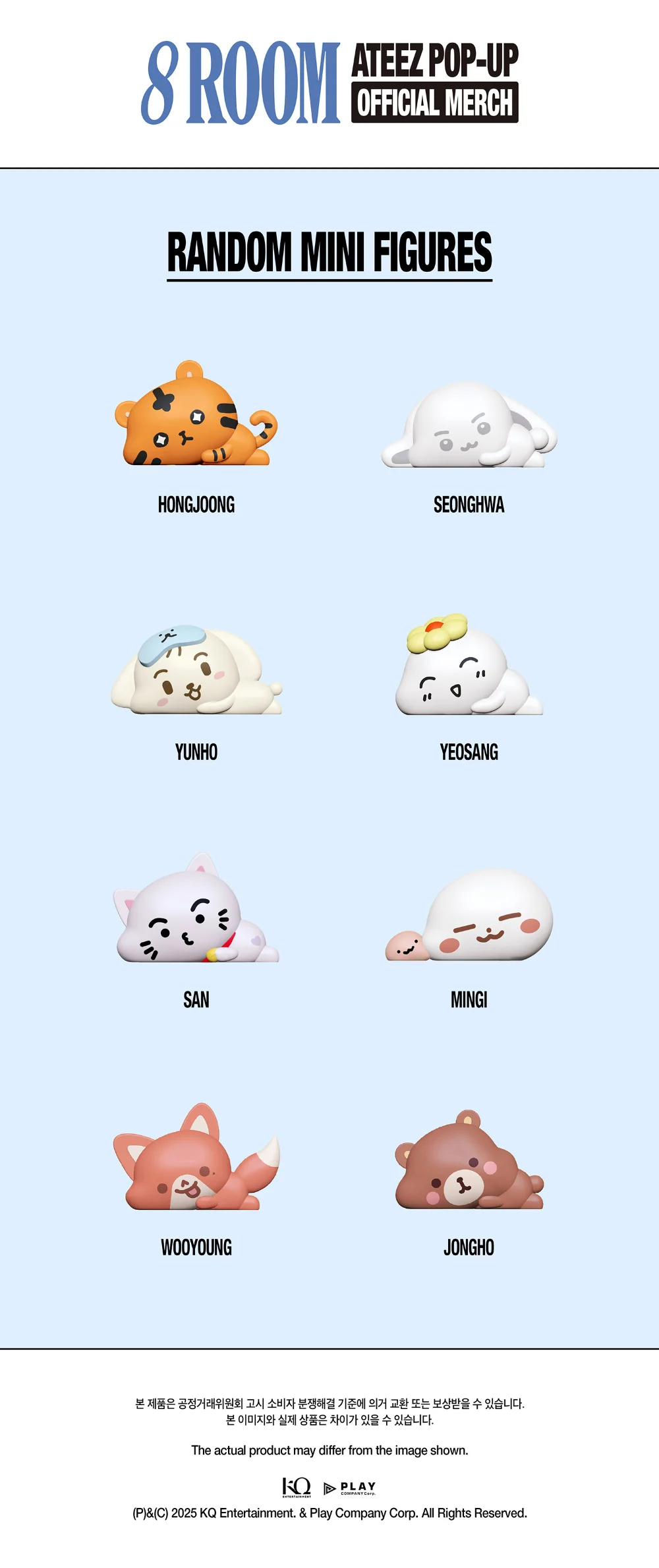 ATEEZ POP-UP '8ROOM' OFFICIAL MERCH - Random Mini Figures - Image 2