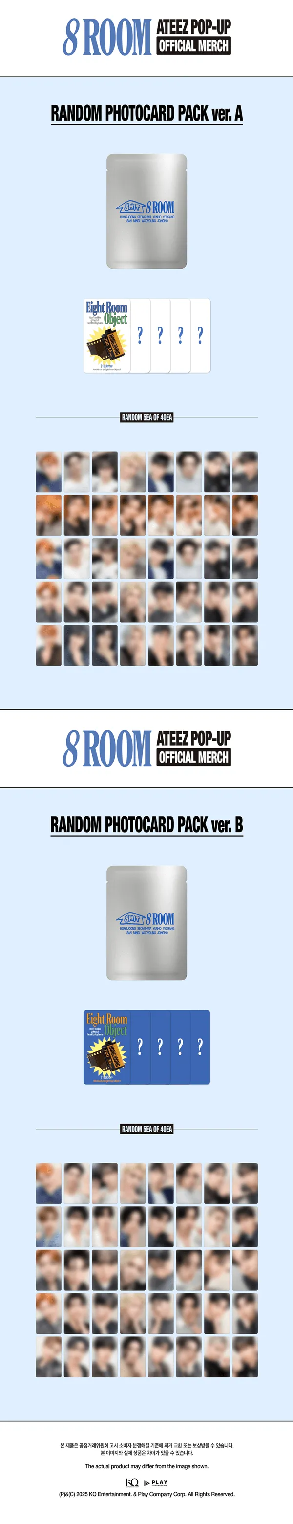 ATEEZ POP-UP '8ROOM' OFFICIAL MERCH - Random Photocard Pack - Image 2
