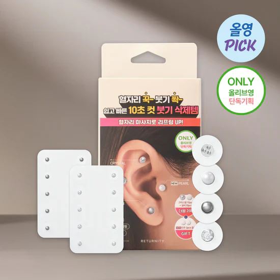 [ATEEZ SAN PICK] RETURNITY EARS THERAPY - Image 3