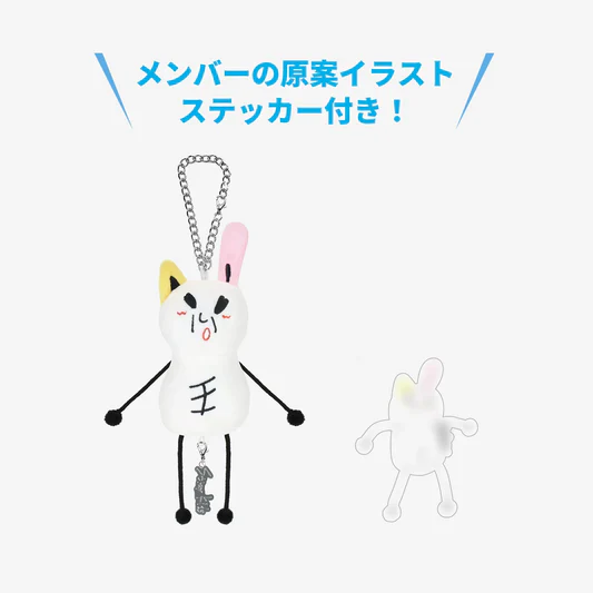 *PREORDER* SKZOO BAG CHARM / Stray Kids『JYP JAPAN POPUP STORE 2025 'Sauna' 』 - Image 2