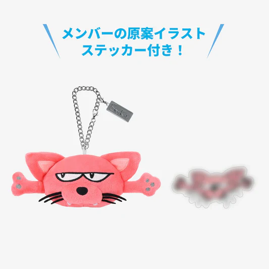 *PREORDER* SKZOO BAG CHARM / Stray Kids『JYP JAPAN POPUP STORE 2025 'Sauna' 』 - Image 5