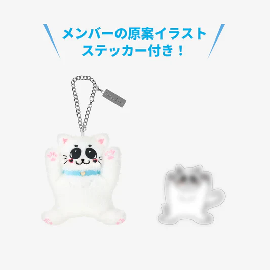 *PREORDER* SKZOO BAG CHARM / Stray Kids『JYP JAPAN POPUP STORE 2025 'Sauna' 』 - Image 6