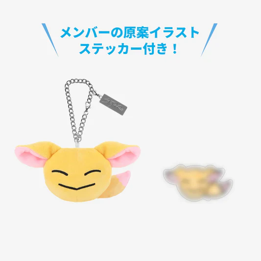 *PREORDER* SKZOO BAG CHARM / Stray Kids『JYP JAPAN POPUP STORE 2025 'Sauna' 』 - Image 8