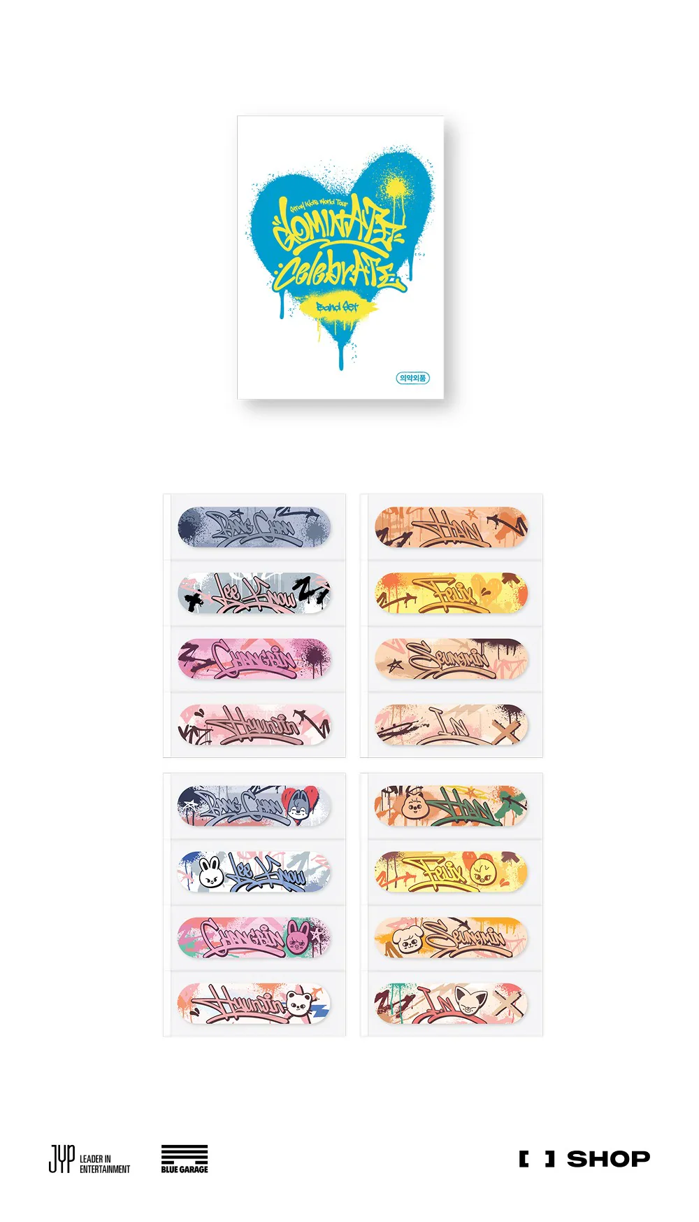 STRAY KIDS - dominATE : celebrATE WORLD TOUR OFFICIAL MD BAND AID SET - Image 2