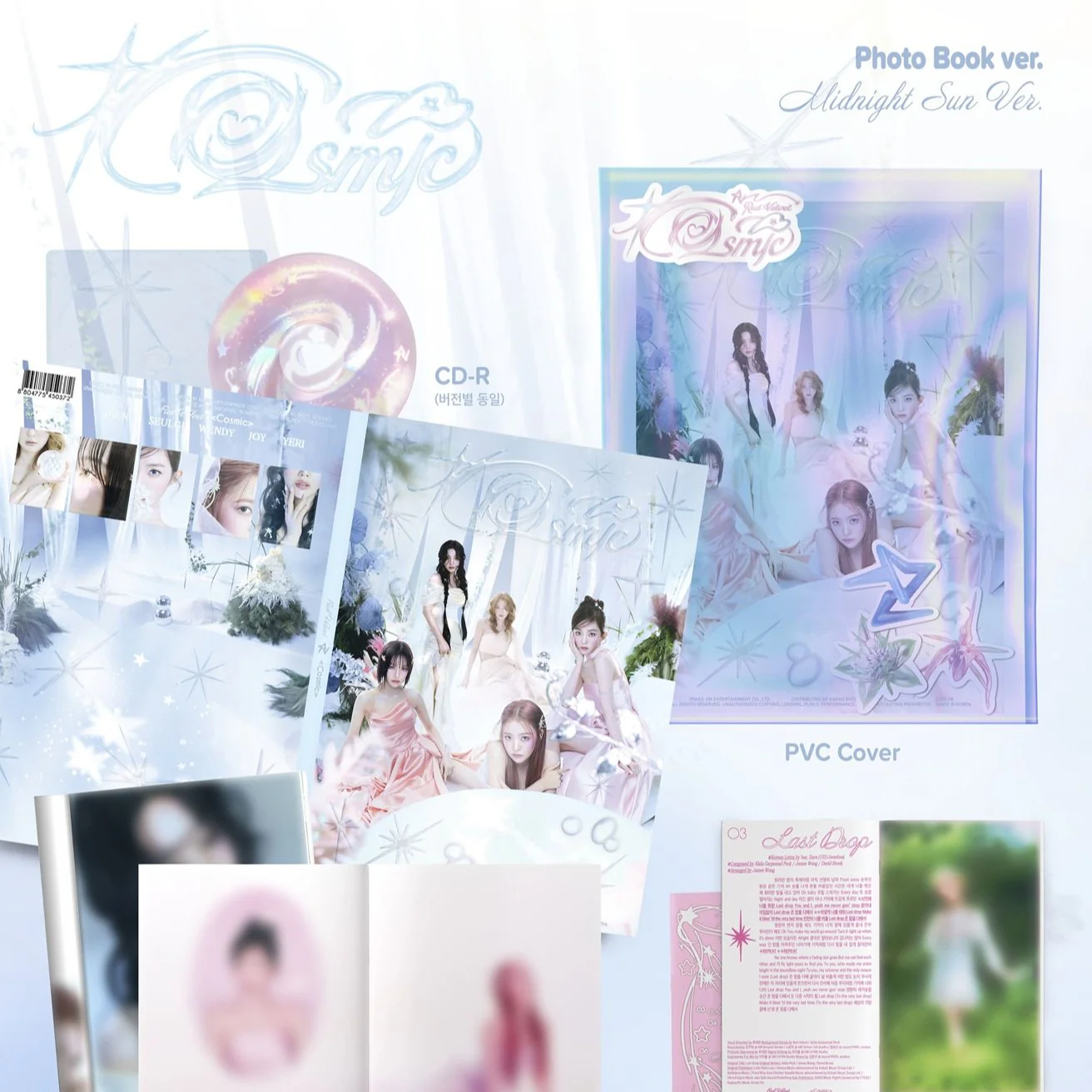 Red Velvet - 7th MIni Album [Cosmic] (Hotel Ver. / Midnight Ver.) - Image 4
