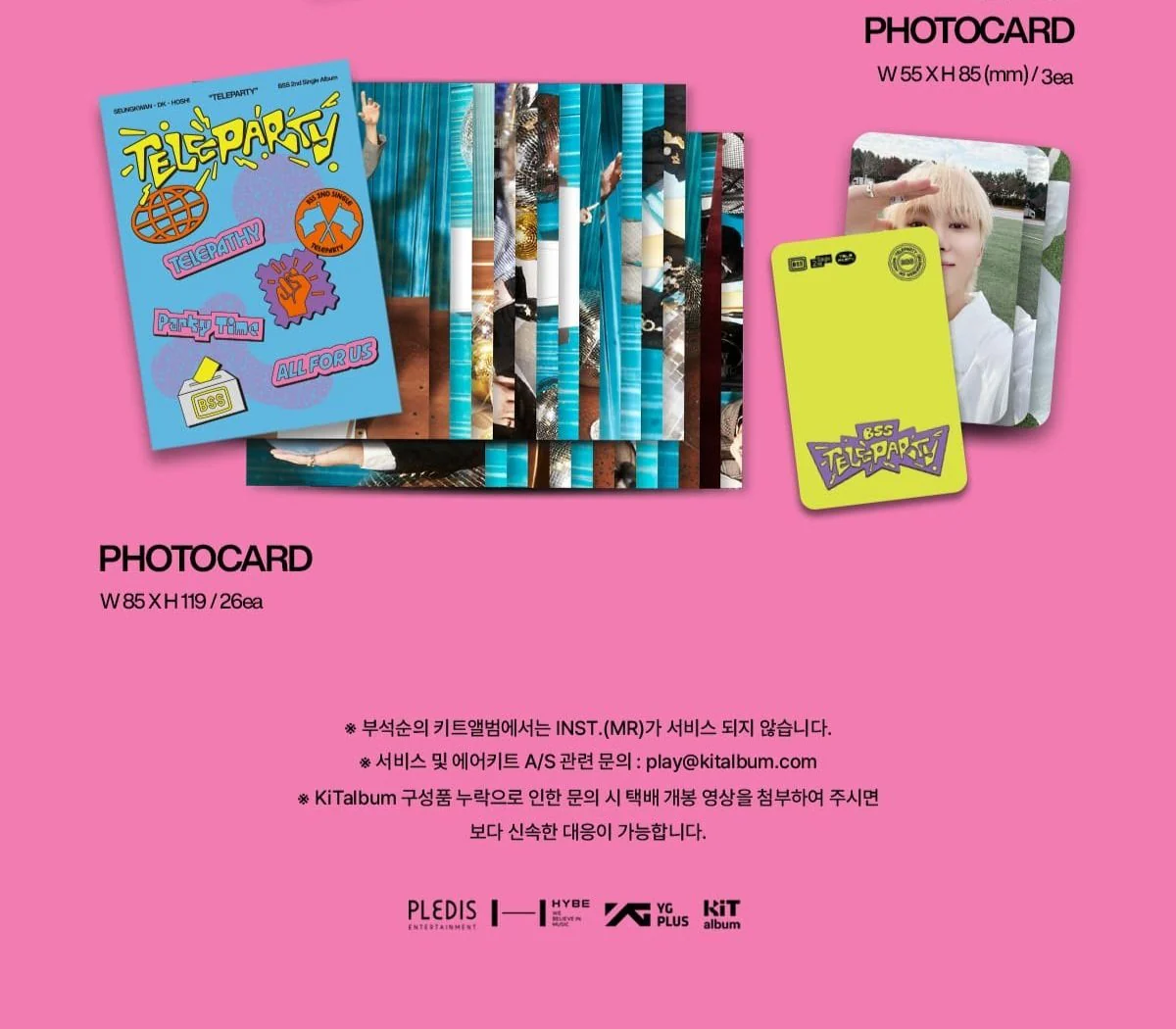 [SEVENTEEN] BSS - 2nd Single Album [TELEPARTY] (KiT Ver.) - Image 4