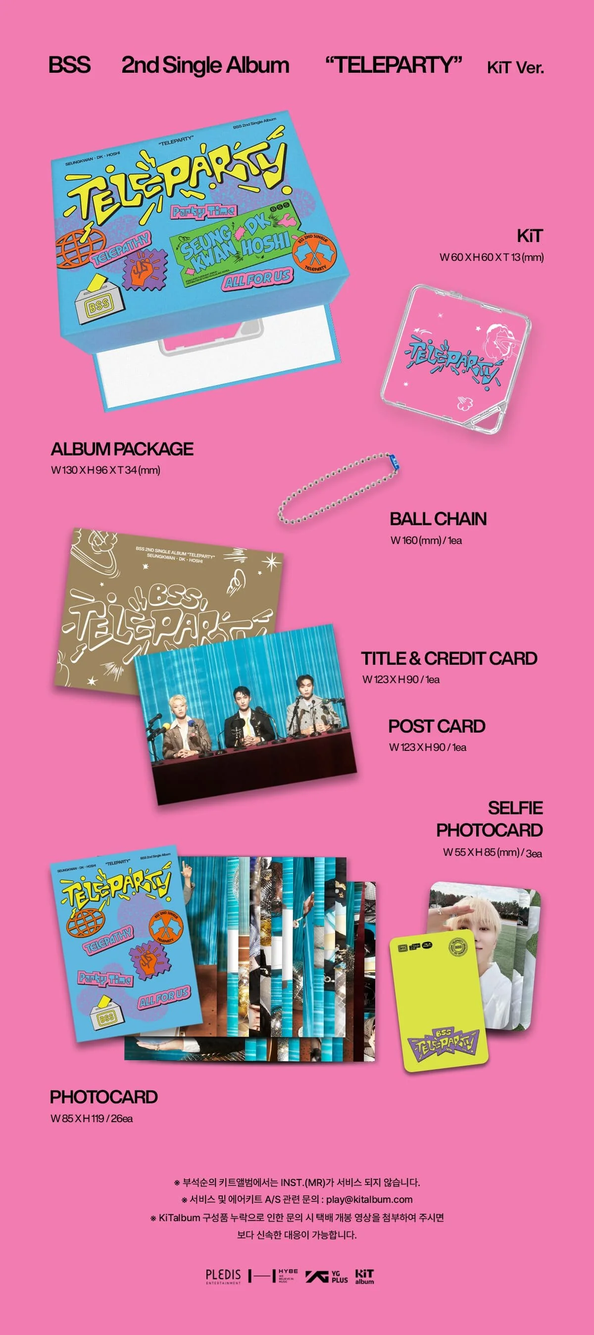 [SEVENTEEN] BSS - 2nd Single Album [TELEPARTY] (KiT Ver.) - Image 5