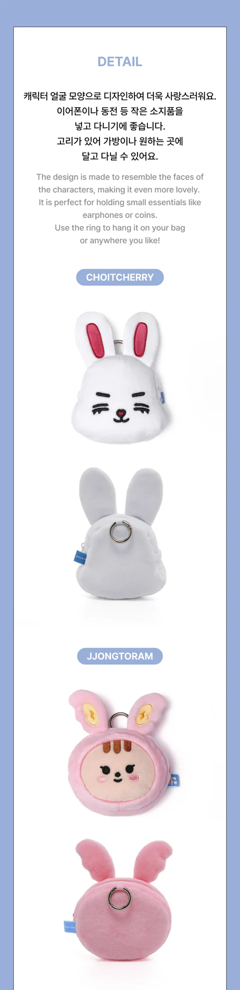 SEVENTEEN - MINITEEN OFFICIAL MD COIN POUCH - Image 4