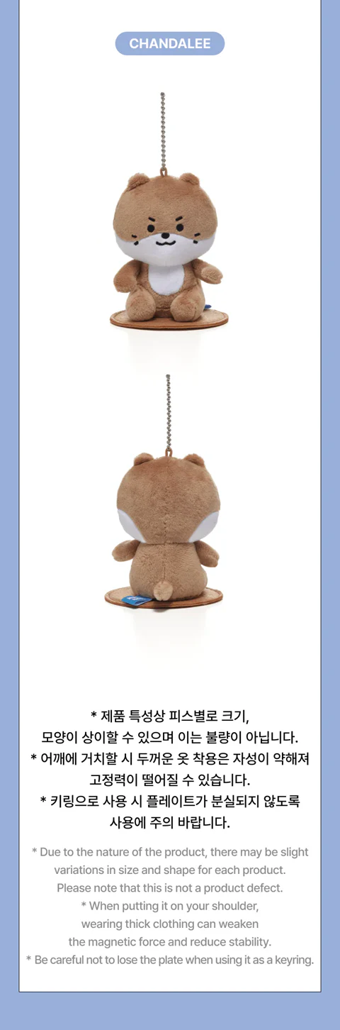 SEVENTEEN - MINITEEN OFFICIAL MD Magnet Plush Keyring - Image 5