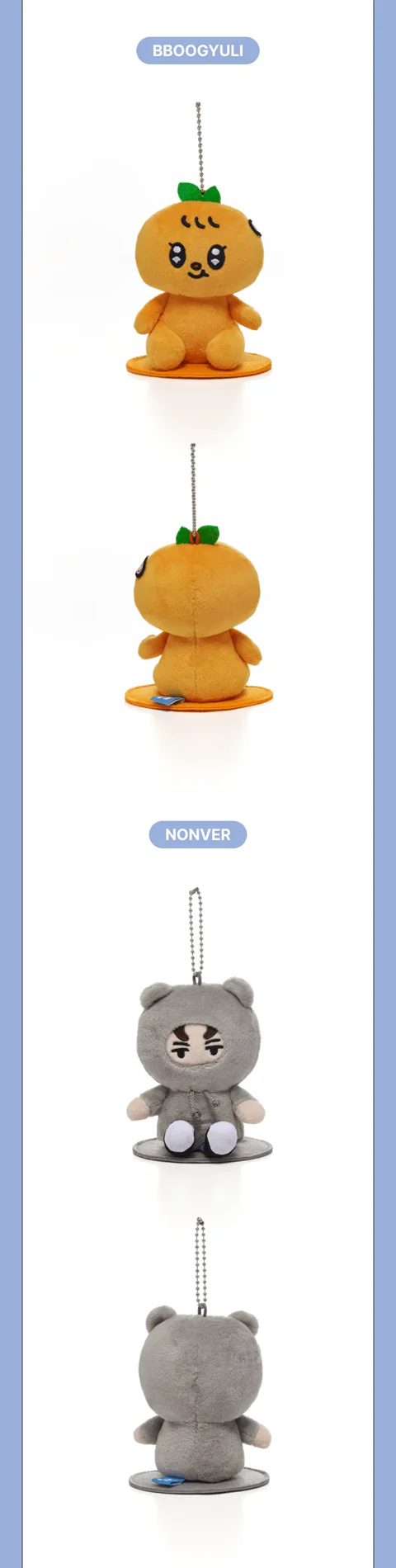 SEVENTEEN - MINITEEN OFFICIAL MD Magnet Plush Keyring - Image 6