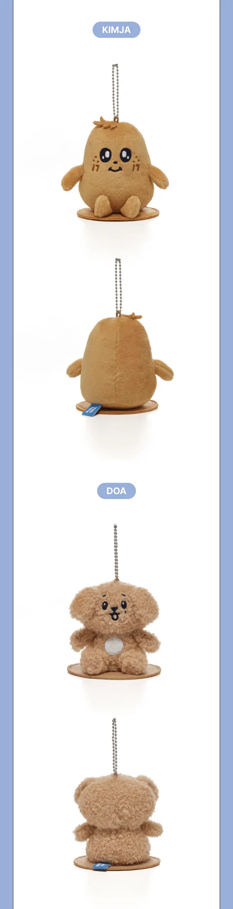 SEVENTEEN - MINITEEN OFFICIAL MD Magnet Plush Keyring - Image 7