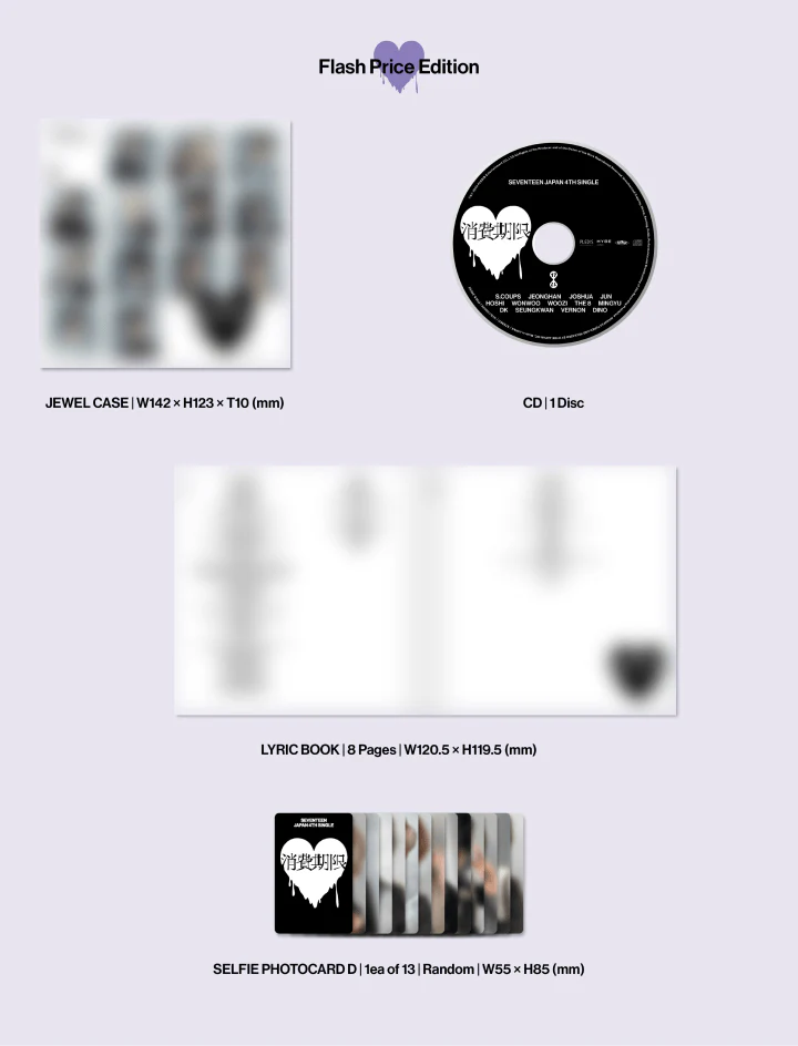 *WEVERSE GIFT* SEVENTEEN – Shohikigen (消費期限 Limited Flash Price Edition) [Japan 4th Single Album] - Image 2