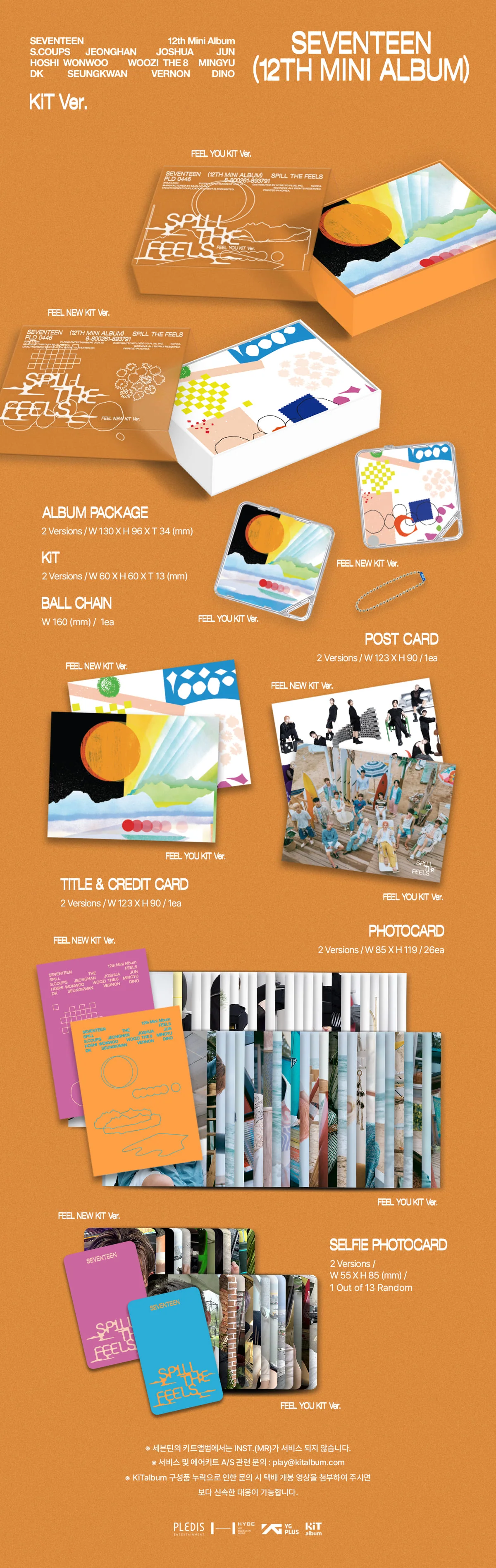 [SEVENTEEN] 12th Mini Album [SPILL THE FEELS] (KiT Ver.) (Ver.1 / Ver.2) - Image 2