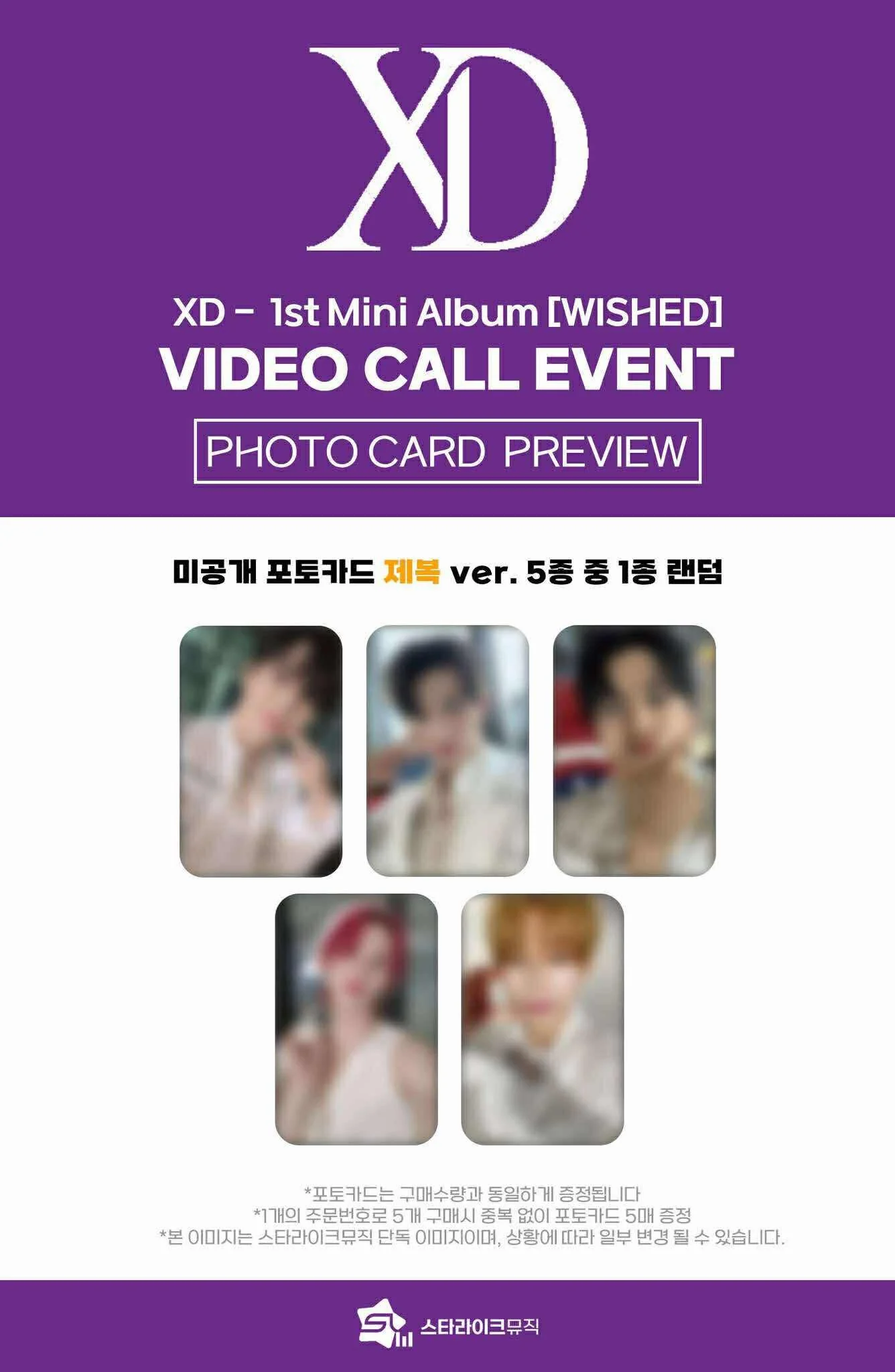 *STARLIKEMUSIC 1.0 VC POB* XD | XEED - Wished - Image 3
