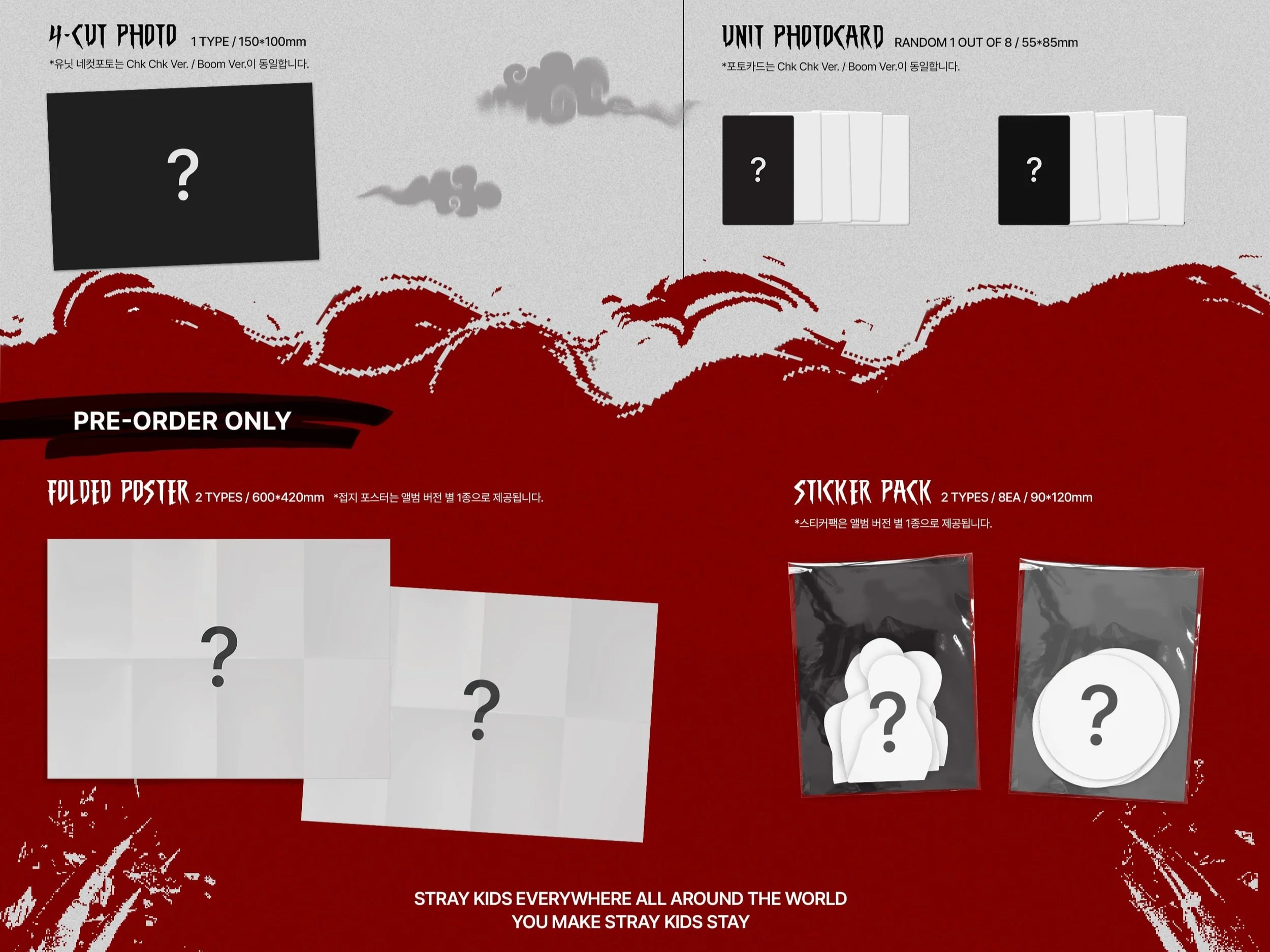 Stray Kids - 9th Mini Album [ATE] (Chk Chk Ver. / Boom Ver.) - Image 4