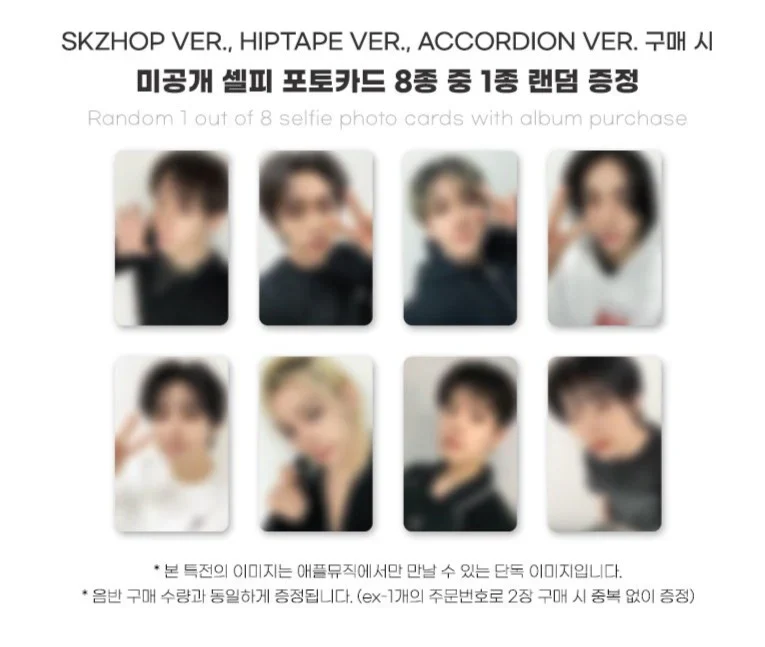 *APPLE MUSIC BENEFIT* Stray Kids - 10th Mini Album [HOP] (SKZHOP Ver) - Image 2