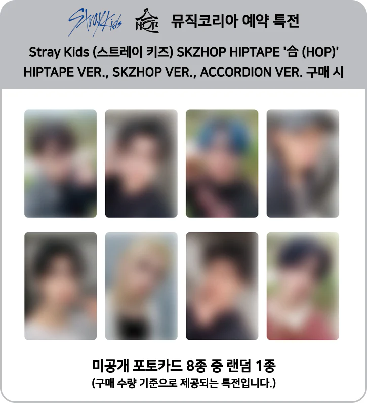 *MUSICKOREA BENEFIT* Stray Kids - 10th Mini Album [HOP] (SKZHOP Ver) - Image 2