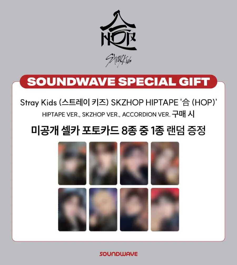 *SOUNDWAVE 1.0 BENEFIT* Stray Kids - 10th Mini Album [HOP] (Hiptape Ver / SKZHOP Ver) - Image 2