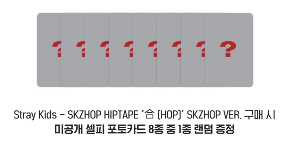 *WITHMUU BENEFIT* Stray Kids - 10th Mini Album [HOP] (SKZHOP Ver) - Image 5