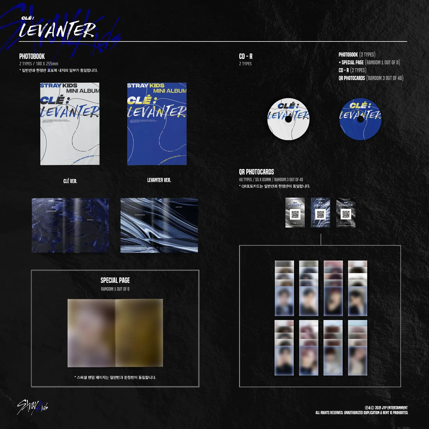 Stray Kids - 5th Mini Album [Clé : LEVANTER] (Normal Ver.) - Image 4