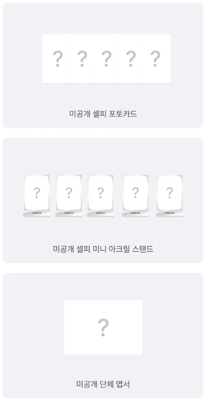 *WEVERSE POB* TOMORROW X TOGETHER - 4th Full Album [The Star Chapter : TOGETHER] (AWAKE Ver. / ETCHED Ver. / STARLIGHT Ver.) - Image 4