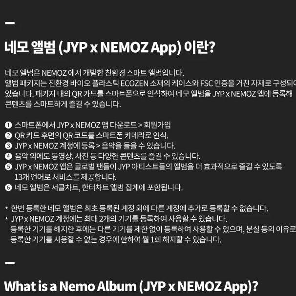 TWICE - 13th Mini Album [With YOU-th] (NEMO ver) - Image 4