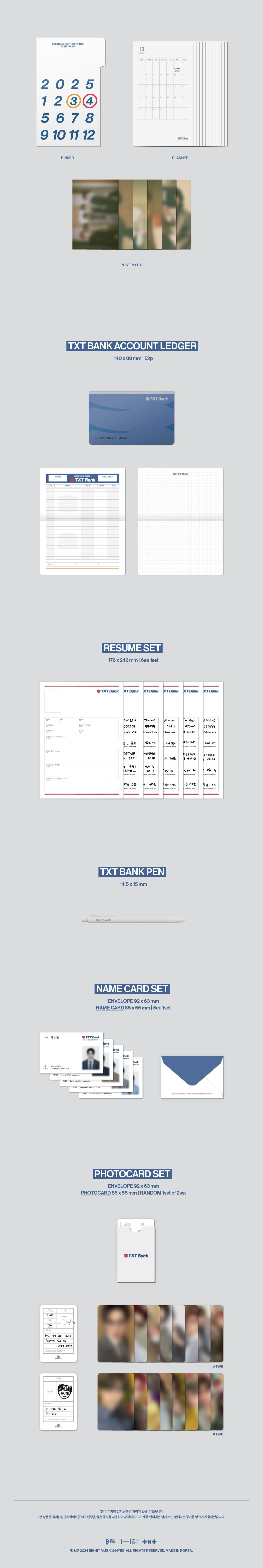 [TOMORROW X TOGETHER] 2025 SEASON'S GREETINGS - Image 3