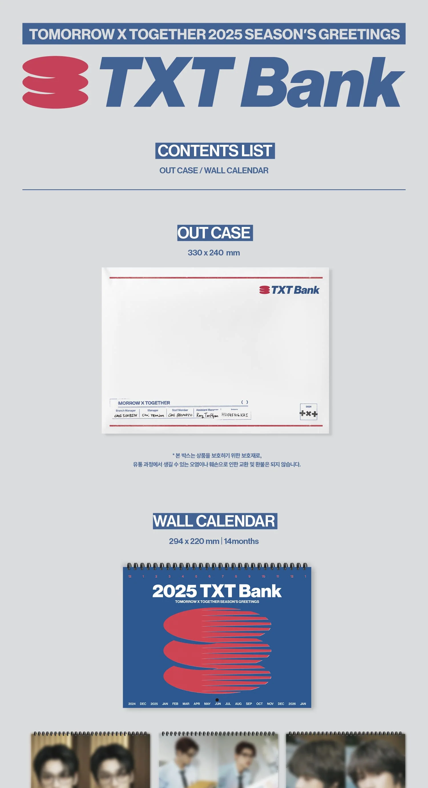 [TOMORROW X TOGETHER] 2025 SEASON'S GREETINGS - Image 5