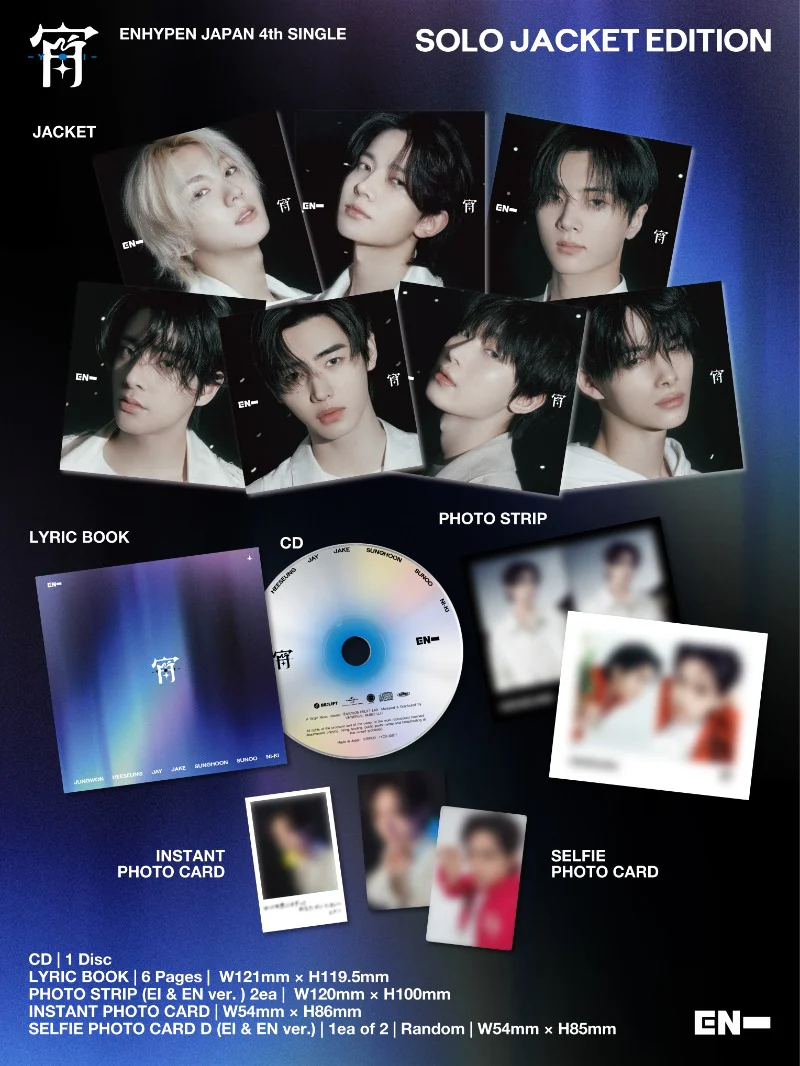 *WEVERSE POB* ENHYPEN [Japanese Album]  [-YOI-] (All Versions) - Image 9