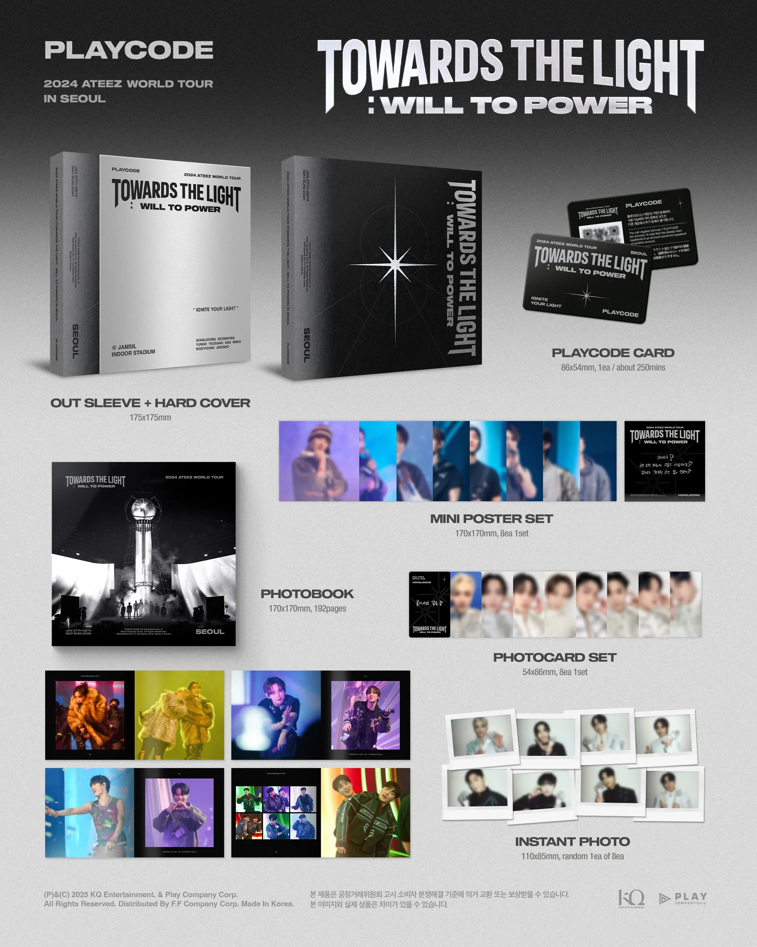 *YES24 GIFT* 2024 ATEEZ WORLD TOUR [TOWARDS THE LIGHT : WILL TO POWER] IN SEOUL PLAYCODE - Image 3